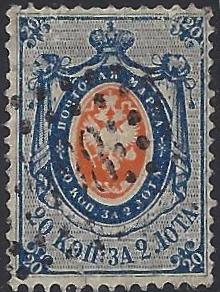 Offices and States - Dagestan Regular issue Scott 0b Michel 16x 