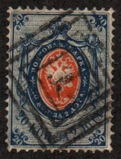 Imperial Russia - Numerical cancels used in poland Scott 8va Michel 16y 