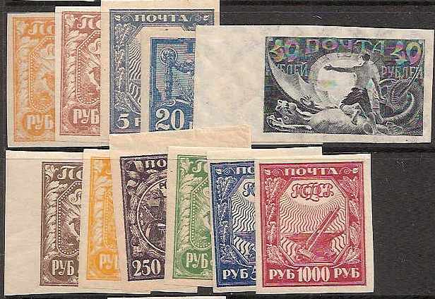 Soviet Russia - 1917-1944 1917-1923 Scott 177-87 Michel 151/61 