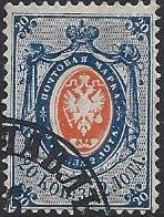 Russia Specialized - Imperial Russia Scott 17 