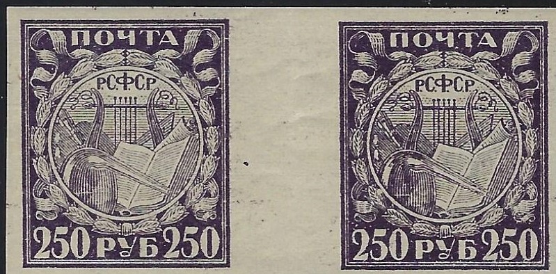 Russia Specialized - Soviet Republic Scott 183 