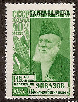 Soviet Russia - 1945-1956 YEAR 1956 Scott 1860a 