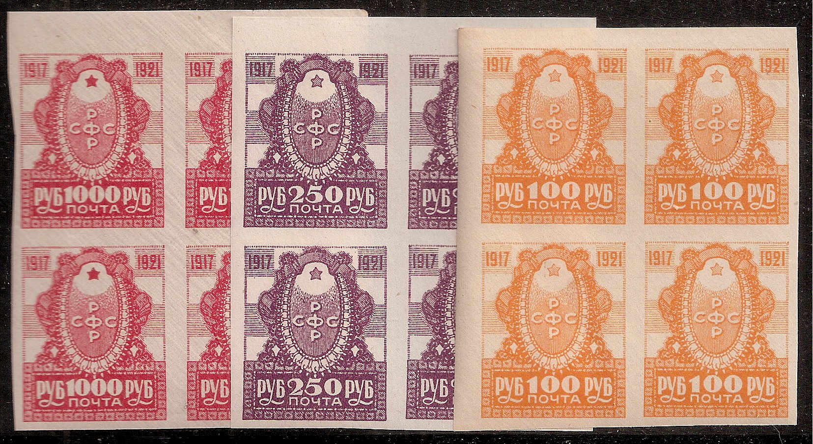 Russia Specialized - Soviet Republic 4th Anniversary of Revolution Scott 188-90 Michel 162-4 