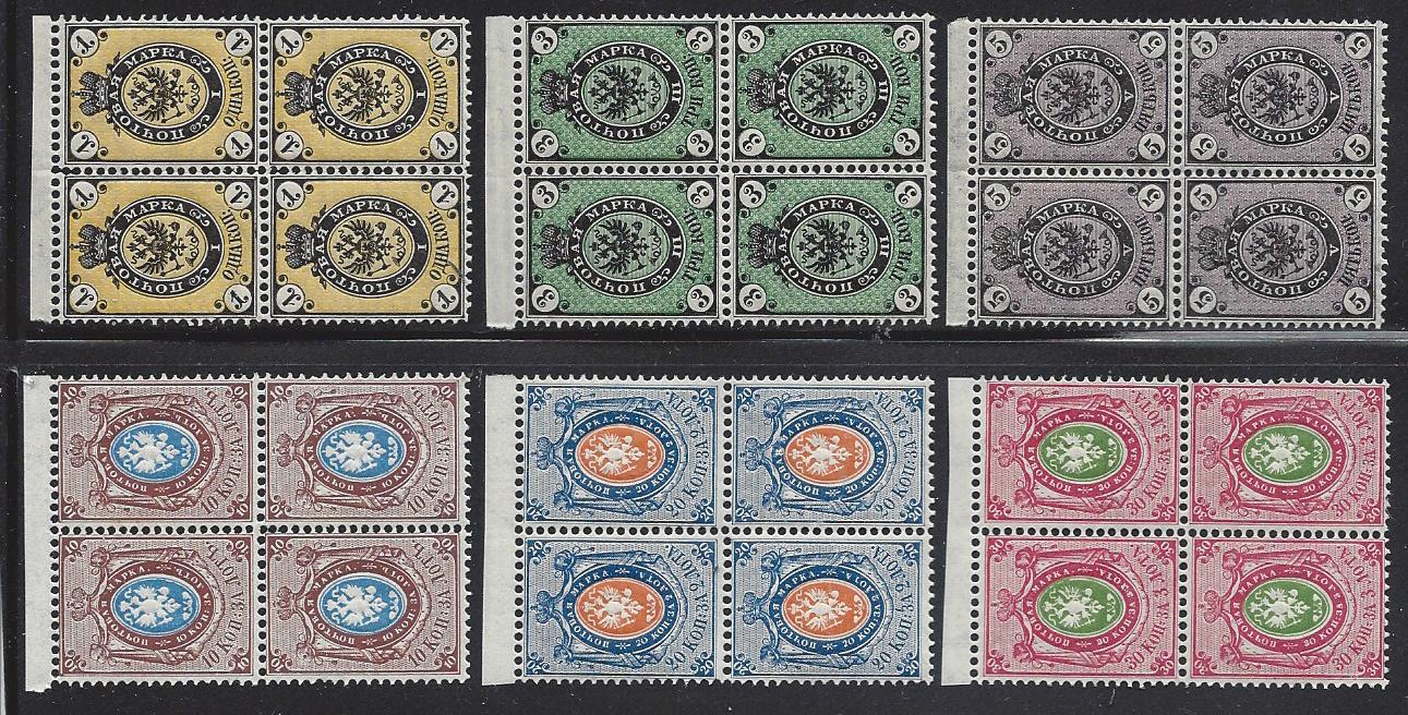 Russia Specialized - Imperial Russia Scott 19-25 