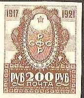 Soviet Russia - 1917-1944 Scott 190.footnote 