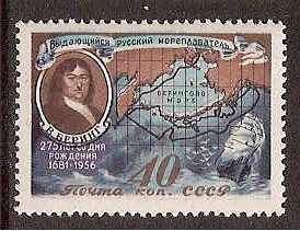 Soviet Russia - 1957-1961 YEAR 1957 Scott 1905 Michel 1914 