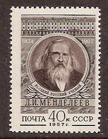 Soviet Russia - 1957-1961 YEAR 1957 Scott 1906 Michel 1915 