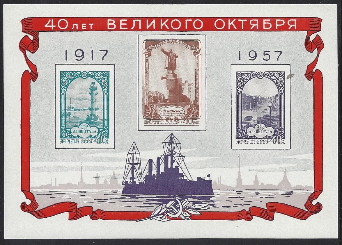 Soviet Russia - 1957-1961 YEAR 1957 Scott 1943a Michel Block22 