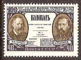 Soviet Russia - 1957-1961 YEAR 1957 Scott 1949 Michel 1944 