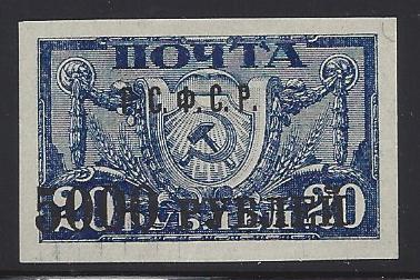 Russia Specialized - Soviet Republic Black surcharges Scott 194var 