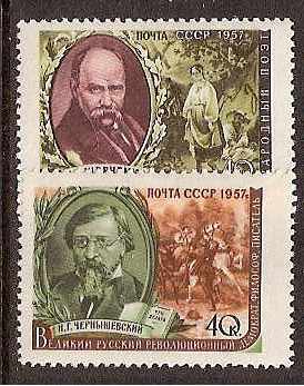 Soviet Russia - 1957-1961 YEAR 1957 Scott 1961-2 Michel 1956-7 