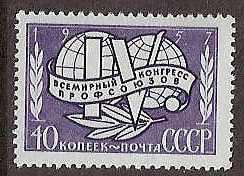 Soviet Russia - 1957-1961 YEAR 1957 Scott 1990 Michel 1994 