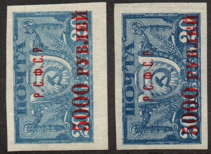 Russia Specialized - Soviet Republic Scott 199 