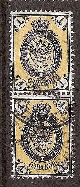 Russia Specialized - Imperial Russia 1866 issue, horizontal watermark Scott 19c Michel 18y 