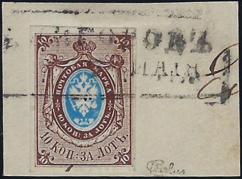 Russia Specialized - Imperial Russia Scott 1 