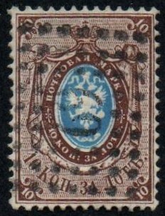 Imperial Russia - Numerical cancels Scott 2 Michel 2 