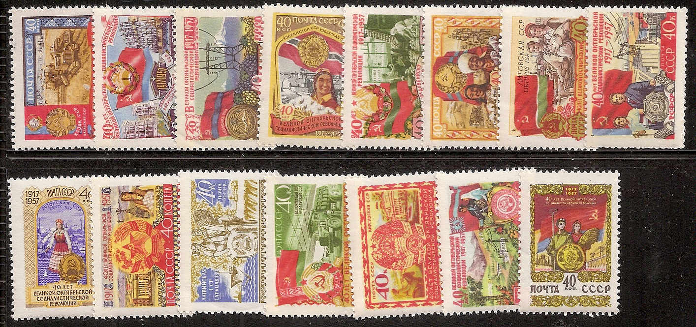 Soviet Russia - 1957-1961 YEAR 1957 Scott 2003-17 Michel 2000-14 