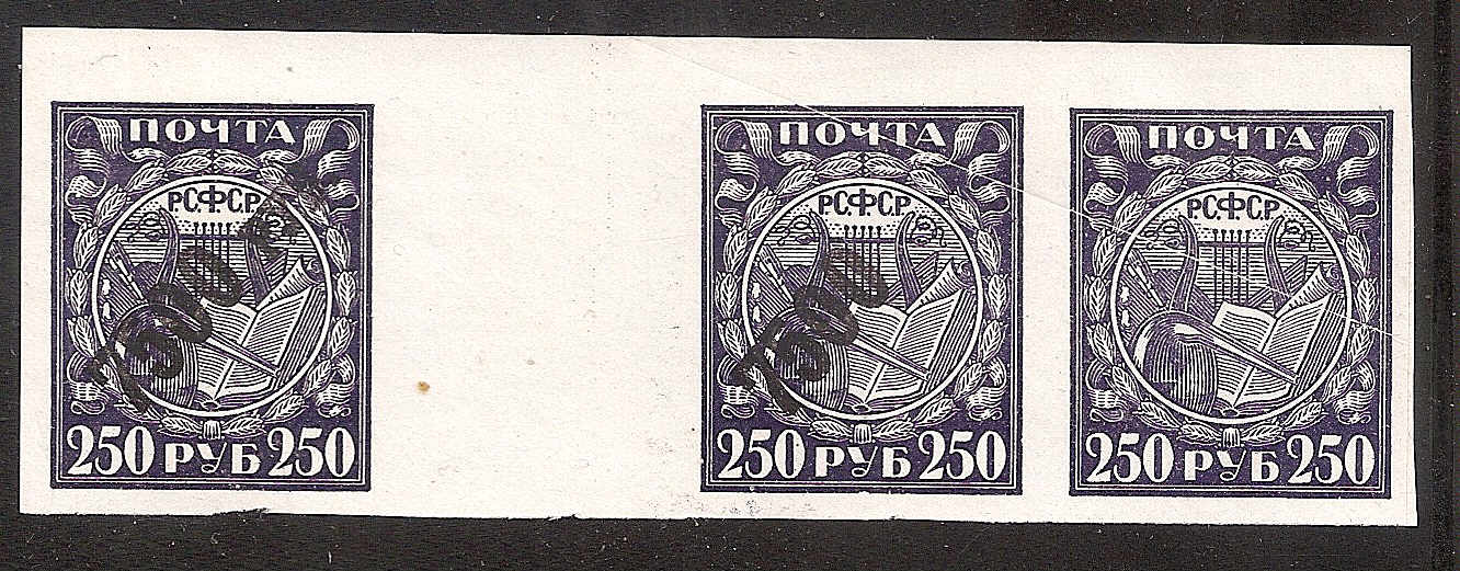 Russia Specialized - Soviet Republic Surcharge 7500 on 250r Scott 201var 