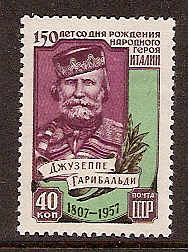 Soviet Russia - 1957-1961 YEAR 1957 Scott 2024 