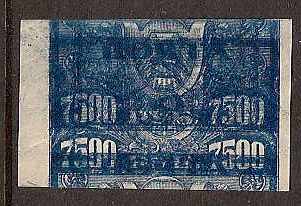 Russia Specialized - Soviet Republic Definitive issue Scott 203 Michel 178X 