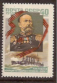 Soviet Russia - 1957-1961 YEAR 1958 Scott 2047 