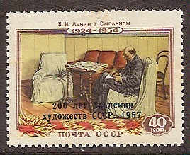 Soviet Russia - 1957-1961 YEAR 1958 Scott 2060 Michel 2074 