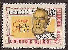 Soviet Russia - 1957-1961 YEAR 1958 Scott 2084 Michel 2100 