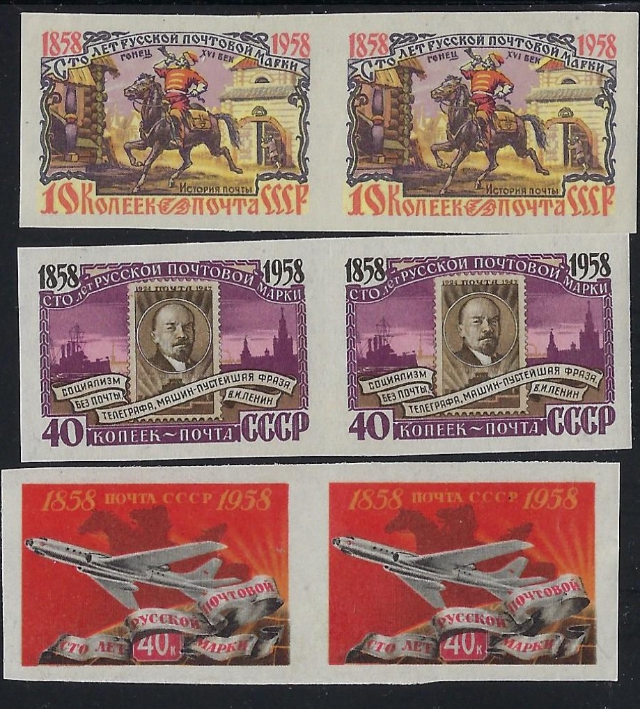 Soviet Russia - 1957-1961 Scott 2095/6 