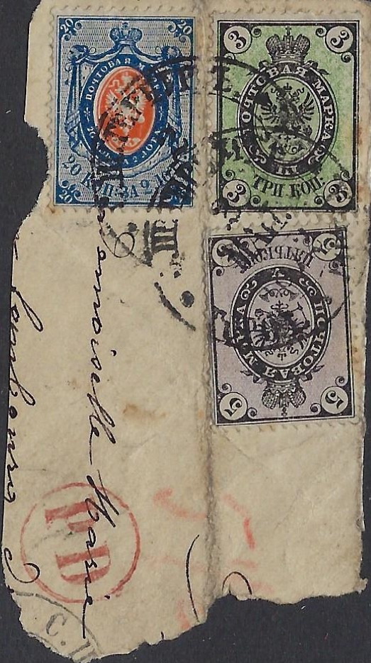 Russia Specialized - Imperial Russia Imperial Scott 20c,22c,24a Michel 19y,20y,22y 