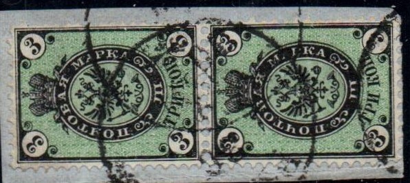 Russia Specialized - Imperial Russia Scott 20d 