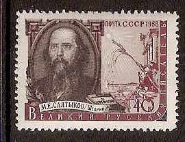 Soviet Russia - 1957-1961 YEAR 1958 Scott 2112 Michel 2141 