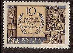 Soviet Russia - 1957-1961 YEAR 1958 Scott 2143 