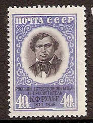 Soviet Russia - 1957-1961 YEAR 1958 Scott 2154 