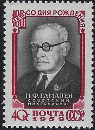 Soviet Russia - 1957-1961 Scott 2166 