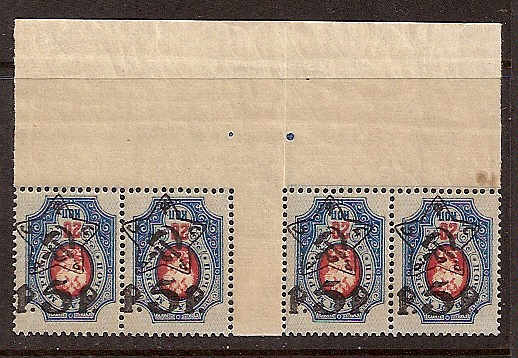 Russia Specialized - Soviet Republic 1922-3 