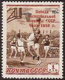 Soviet Russia - 1957-1961 YEAR 1959 Scott 2170 Michel 2201 