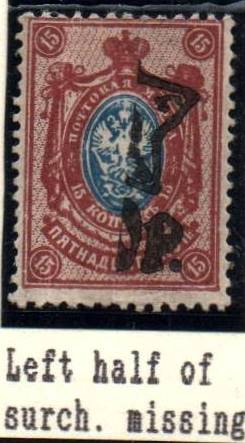 Russia Specialized - Soviet Republic Scott 217var 