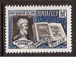 Soviet Russia - 1957-1961 YEAR 1959 Scott 2189 