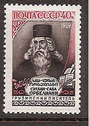 Soviet Russia - 1957-1961 YEAR 1959 Scott 2190 