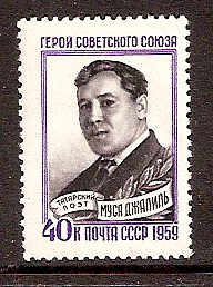 Soviet Russia - 1957-1961 YEAR 1959 Scott 2221 