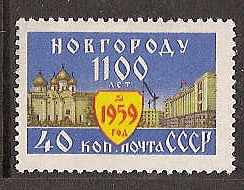 Soviet Russia - 1957-1961 YEAR 1959 Scott 2229 Michel 2254 