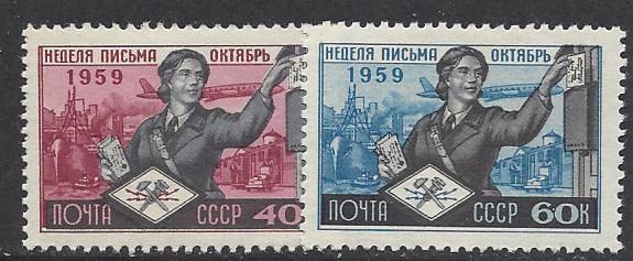 Soviet Russia - 1957-1961 YEAR 1959 Scott 2239-40 Michel 2268-9 
