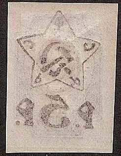 Russia Specialized - Soviet Republic 1922-3 