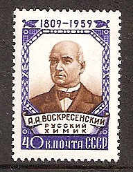 Soviet Russia - 1957-1961 YEAR 1959 Scott 2271 Michel 2299 