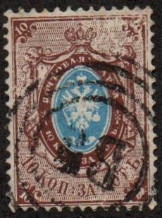 Imperial Russia - Numerical cancels used in Poland Scott 8va Michel 21Y 