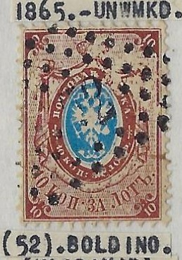 Imperial Russia - Numerical cancels triangular Scott 8ezz Michel 21x 