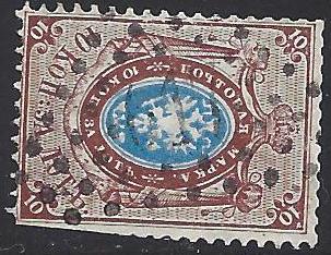 Imperial Russia - Numerical cancels triangular Scott 8hq Michel 21X 