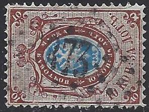 Imperial Russia - Numerical cancels triangular Scott 8hzzze Michel 21X 