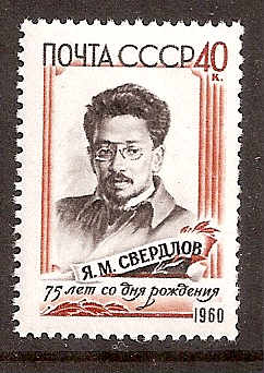 Soviet Russia - 1957-1961 YEAR 1960 Scott 2324 