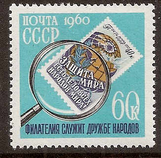 Soviet Russia - 1957-1961 YEAR 1960 Scott 2325 